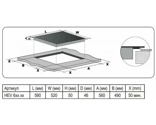 Варочная поверхность EVELUX HEV 642 B