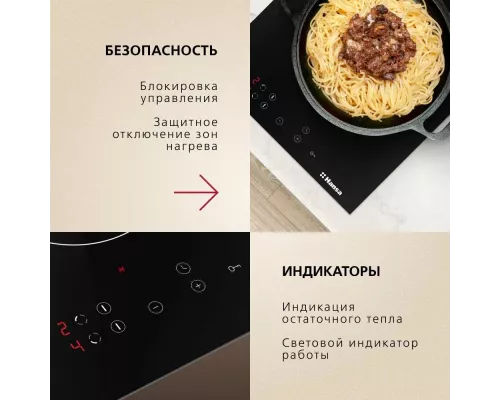 Варочная поверхность Hansa BHC36106