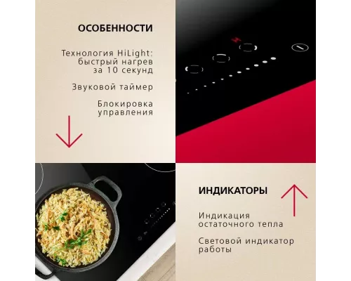 Варочная поверхность Hansa BHC633008