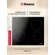 Варочная поверхность Hansa BHC63313 черный