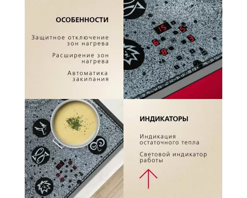 Варочная поверхность Hansa BHC66504