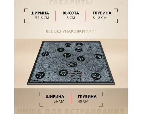 Варочная поверхность Hansa BHC66504