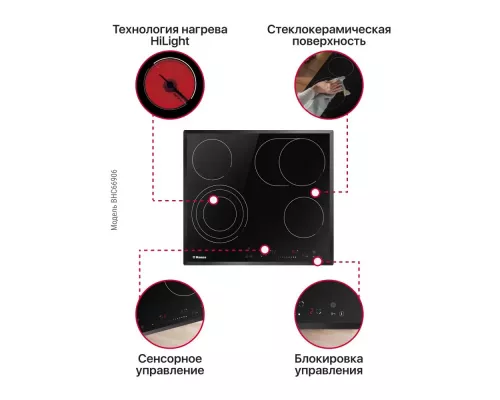 Варочная поверхность Hansa BHC66906