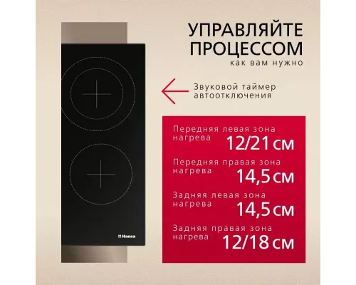 Варочная поверхность Hansa BHC96508