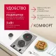 Варочная поверхность Hansa BHEI301060