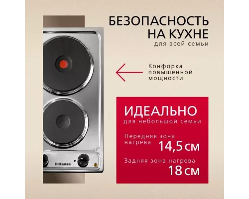 Варочная поверхность Hansa BHEI301060