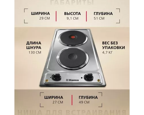 Варочная поверхность Hansa BHEI301060