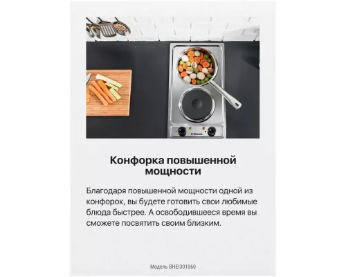 Варочная поверхность Hansa BHEI301060