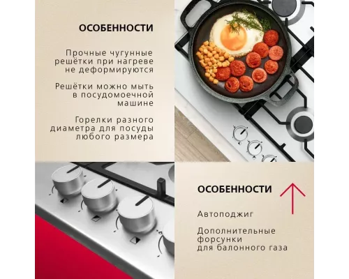 Варочная поверхность Hansa BHGI610391