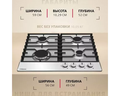 Варочная поверхность Hansa BHGI610391