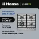 Варочная поверхность Hansa BHGI611839