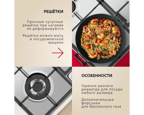 Варочная поверхность Hansa BHGI6318511