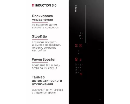 Варочная поверхность Hansa BHI67006