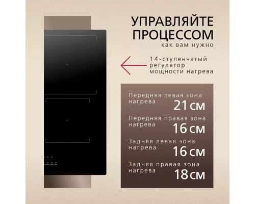 Варочная поверхность Hansa BHI67506