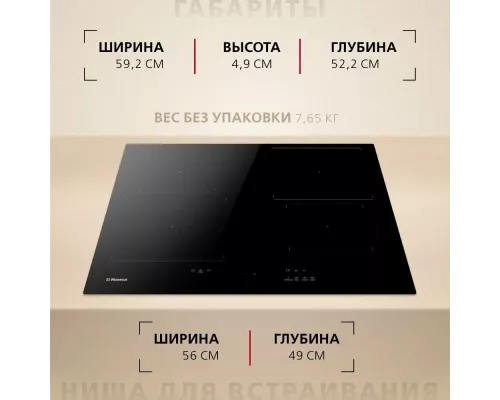 Варочная поверхность Hansa BHI67506