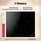 Варочная поверхность Hansa BHI683200