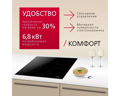 Варочная поверхность Hansa BHI683200