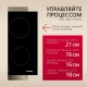 Варочная поверхность Hansa BHI683200