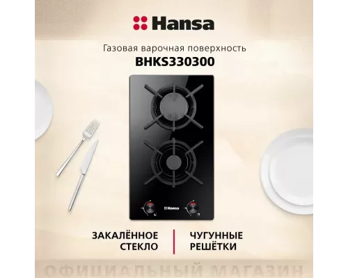 Варочная поверхность Hansa BHKS330300