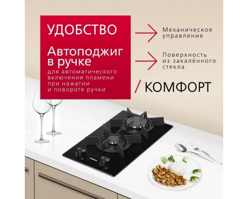 Варочная поверхность Hansa BHKS330300