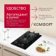 Варочная поверхность Hansa BHKS330300