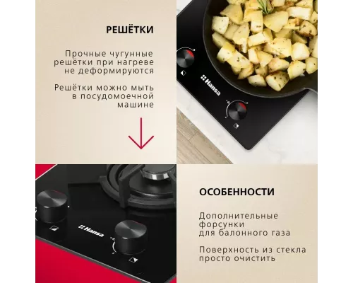 Варочная поверхность Hansa BHKS330300
