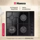Варочная поверхность Hansa BHKS661830