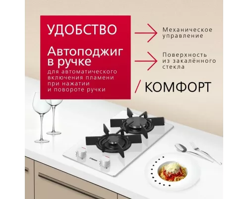 Варочная поверхность Hansa BHKW330300