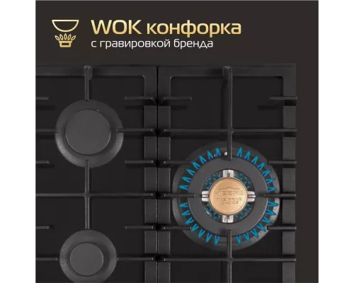 Варочная поверхность HIBERG VM 4535 B