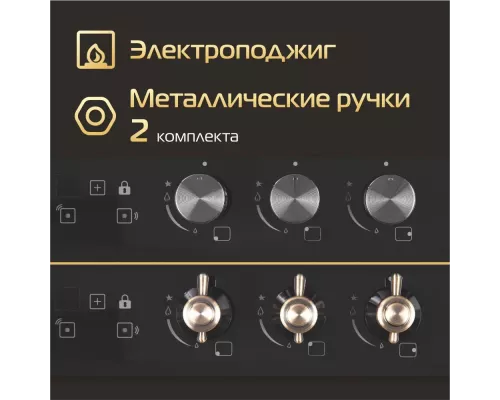 Варочная поверхность HIBERG VM 4535 B