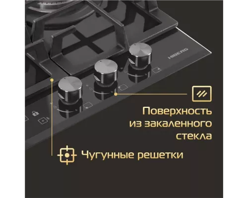 Варочная поверхность HIBERG VM 4535 B