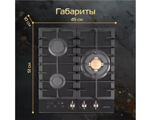 Варочная поверхность HIBERG VM 4535 B