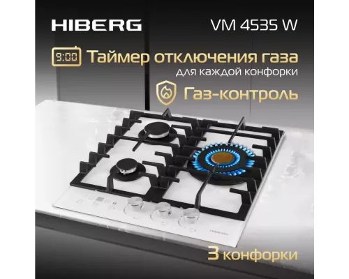 Варочная поверхность HIBERG VM 4535 W