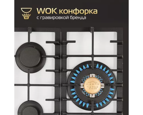 Варочная поверхность HIBERG VM 4535 W