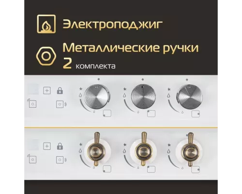 Варочная поверхность HIBERG VM 4535 W