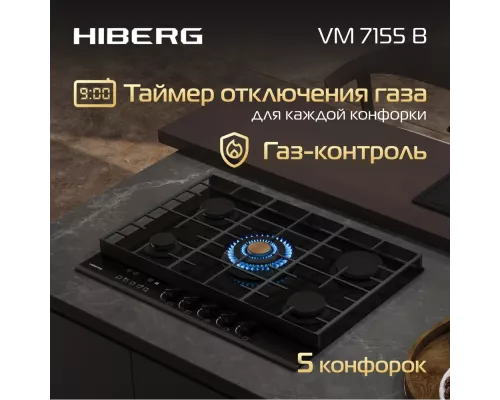 Варочная поверхность HIBERG VM 7155 B