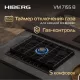 Варочная поверхность HIBERG VM 7155 B