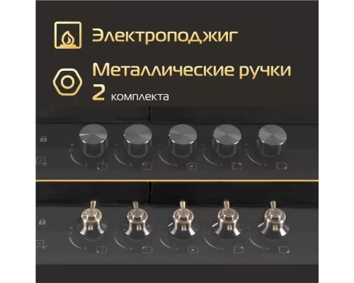 Варочная поверхность HIBERG VM 7155 B