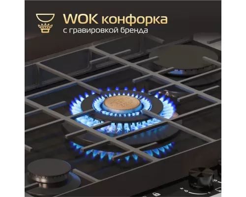 Варочная поверхность HIBERG VM 7155 B