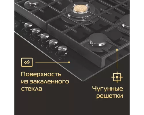 Варочная поверхность HIBERG VM 7155 B