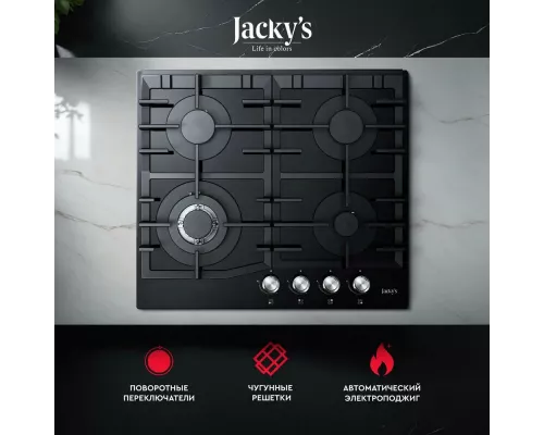 Варочная поверхность Jacky's JH GB623