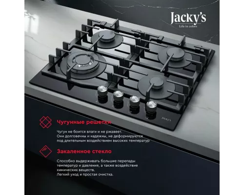 Варочная поверхность Jacky's JH GB623