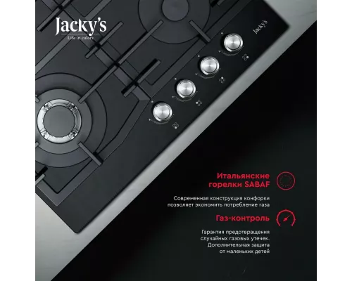 Варочная поверхность Jacky's JH GB623