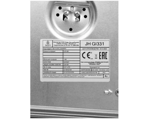 Варочная поверхность Jacky's JH GI331