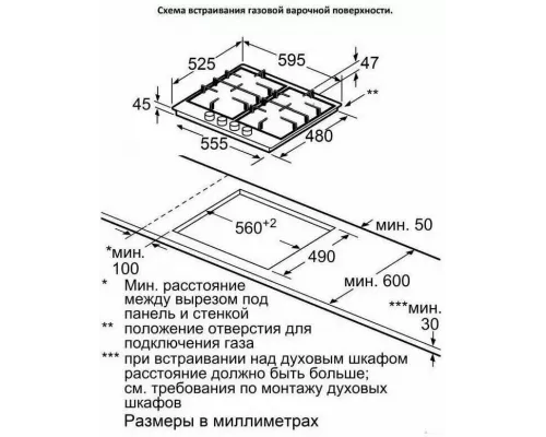 Варочная поверхность Jacky's JH GI623