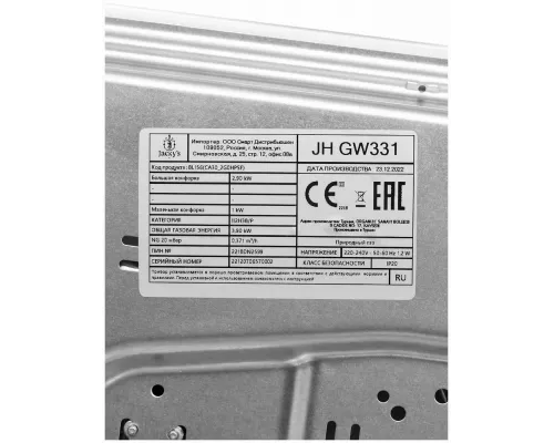 Варочная поверхность Jacky's JH GW331