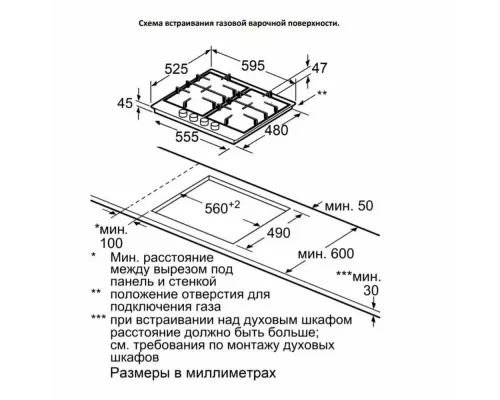 Варочная поверхность Jacky's JH GW623