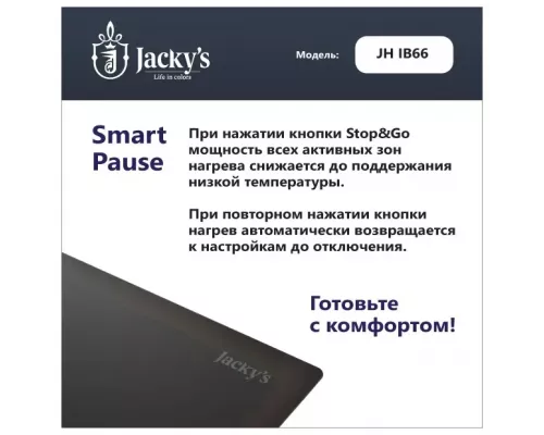 Варочная поверхность Jacky's JH IB66 черный