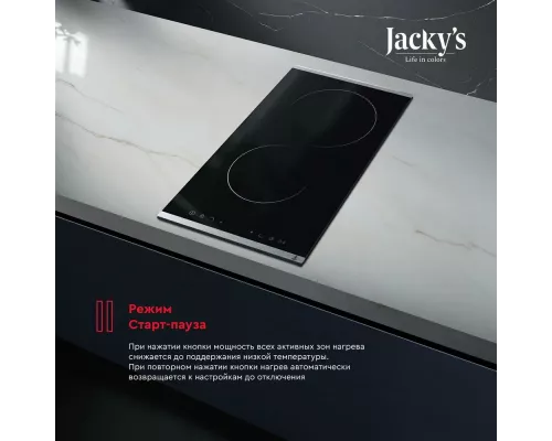Варочная поверхность Jacky's JH MB34