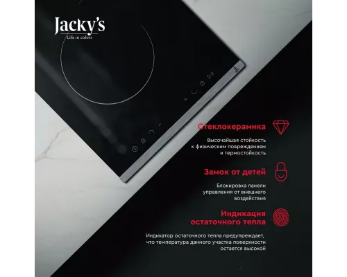 Варочная поверхность Jacky's JH MB34